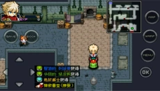 战斗精灵 截图