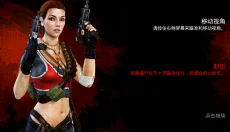 僵尸之城2新版 截图