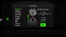僵尸之夜 截图