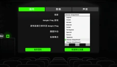 僵尸之夜 截图