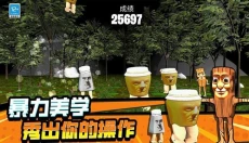 怪兽模拟器 截图