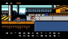 热血物语新版 截图