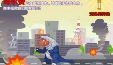 奥特曼兄弟联手2安卓版 截图