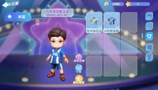 男生女生向前冲 截图