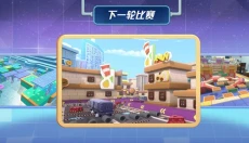 男生女生向前冲 截图