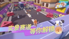 男生女生向前冲最新版 截图