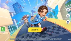 男生女生向前冲最新版 截图