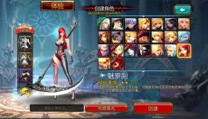 疾风之刃 截图