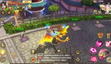 天龙八部 截图