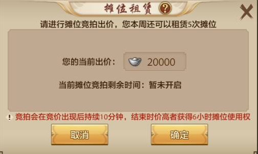 天龙八部