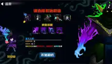 杀戮地城2 截图