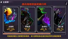 杀戮地城2 截图