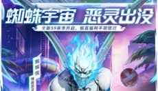漫威超级战争 截图