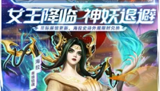 漫威超级战争 截图