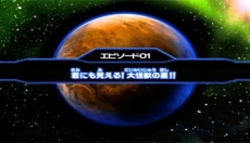 大怪兽格斗DX正版 截图