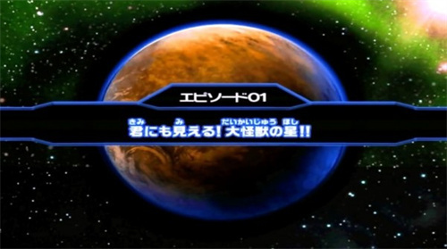 大怪兽格斗DX正版