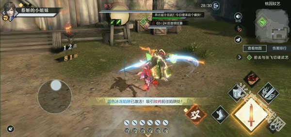 真三国无双霸