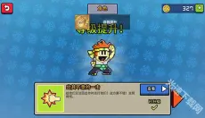 英雄丹 截图