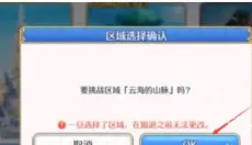 英雄丹 截图