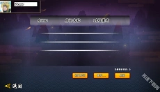 跨界对决 截图