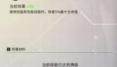 数字特工 截图