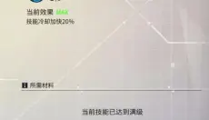 数字特工 截图
