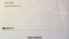 数字特工 截图
