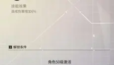 数字特工 截图