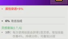 数字特工 截图