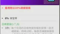 数字特工 截图