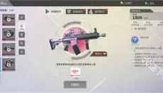 数字特工 截图