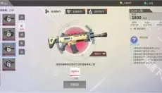 数字特工 截图