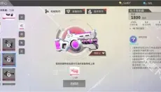 数字特工 截图