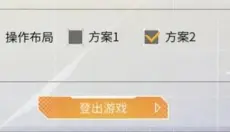 数字特工 截图