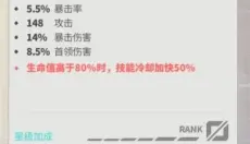 数字特工 截图