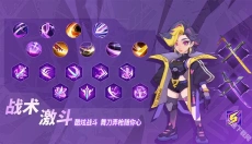 数字特工 截图