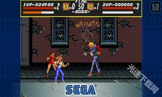 怒之铁拳
