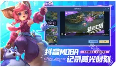 决胜巅峰 截图