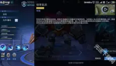 决胜巅峰 截图