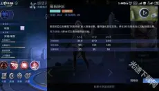 决胜巅峰 截图