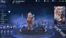 决胜巅峰 截图