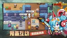 黑星勇者成名录手游 截图