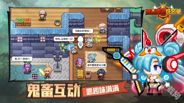 黑星勇者成名录手游