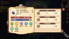 黑星勇者成名录手游 截图
