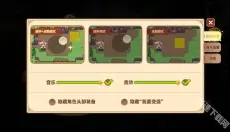黑星勇者成名录手游 截图