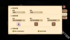 黑星勇者成名录手游 截图