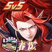决战平安京网易版