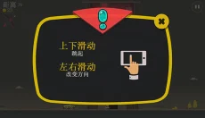 疯狂外星人 截图
