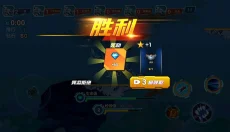 机械鲨模拟器 截图