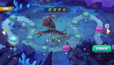 机械鲨模拟器 截图